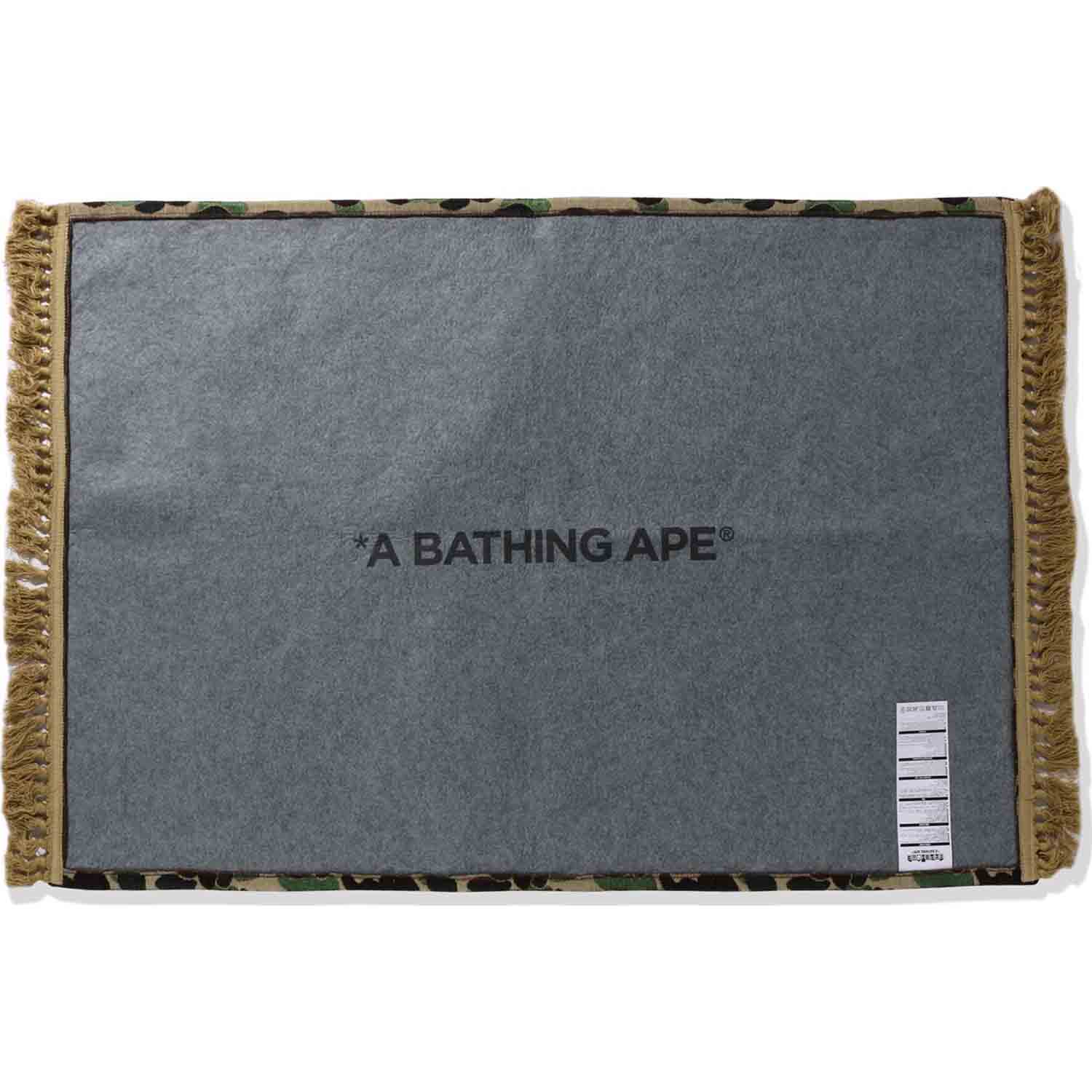 ABC CAMO RUG MEDIUM