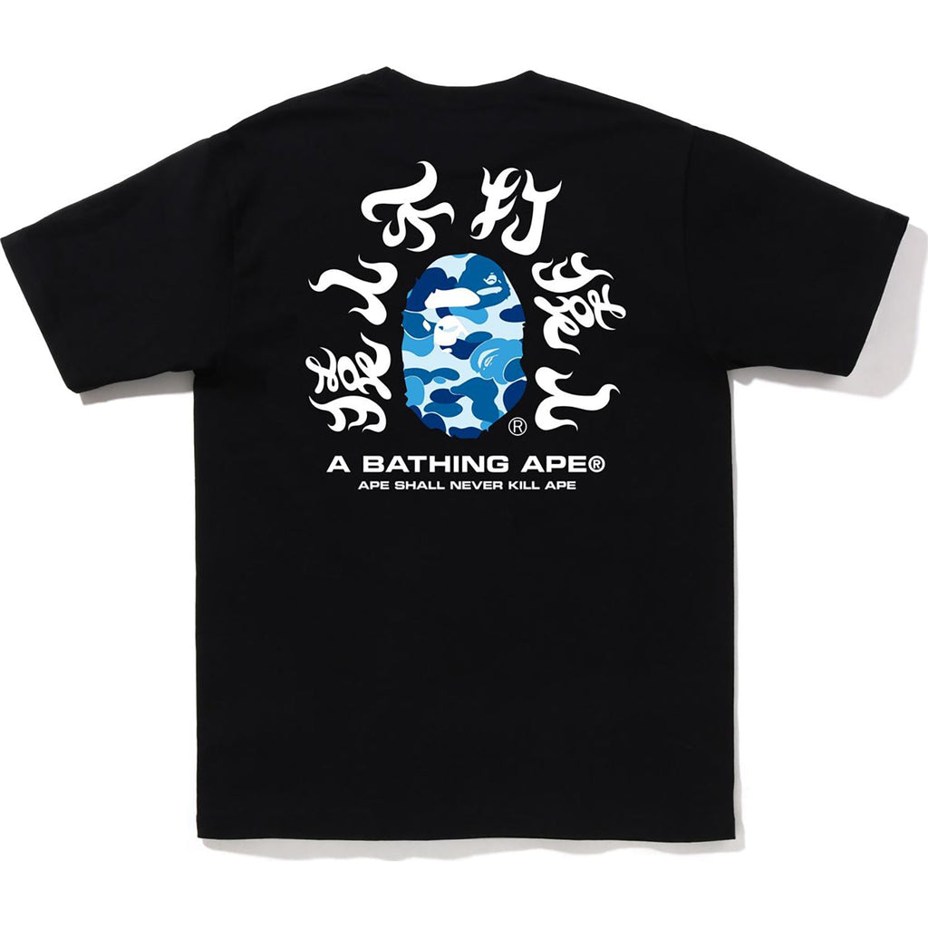 ABC CAMO KANJI TEE MENS