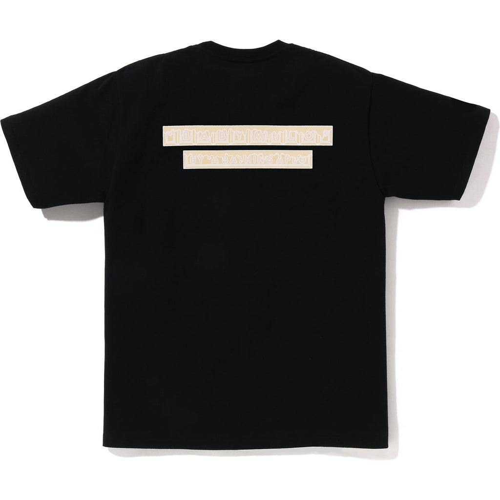 VALENTINE CHOCOLATE BABY MILO TEE MENS