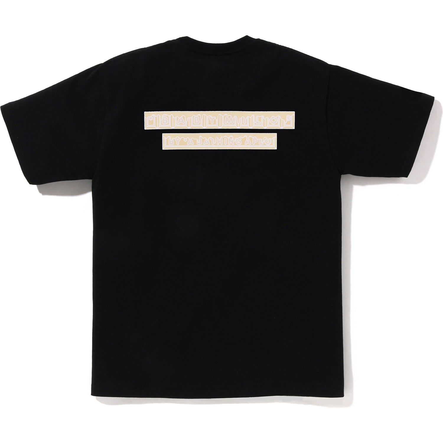 VALENTINE CHOCOLATE BABY MILO TEE MENS
